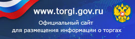torgi.gov.ru