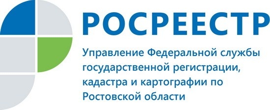 Кадастровая палата по Ростовской области информирует о новом порядке определения кадастровой стоимости
