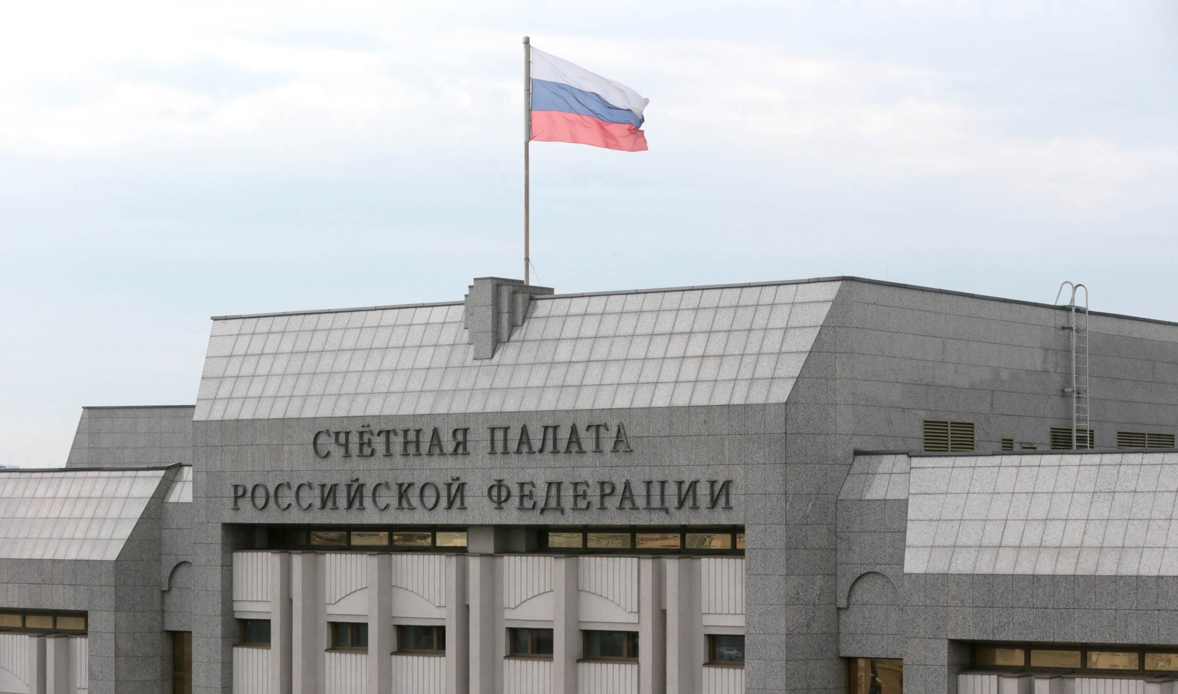 Проведена плановая проверка Администрации Контрольно-счетной палатой Ростовской области